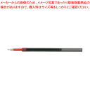 トンボ鉛筆 ボールペン替芯 BR-KNU25 1本 【ECJ】