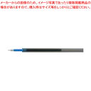 トンボ鉛筆 ボールペン替芯 BR-KNU15 1本 【ECJ】