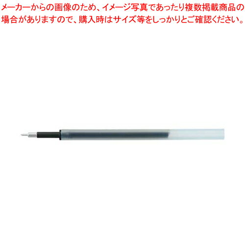 トンボ鉛筆 ボールペン替芯 BR-KNE33 1本 【ECJ】
