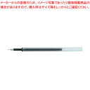 トンボ鉛筆 ボールペン替芯 BR-KNE33 1本 【ECJ】