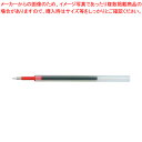 トンボ鉛筆 ボールペン替芯 BR-KNE25 1本 【ECJ】