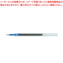 トンボ鉛筆 ボールペン替芯 BR-KNE15 1本 【ECJ】