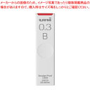 三菱鉛筆 シャープ替芯ユニ ULS0325B 1個 【ECJ】