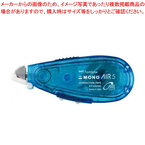 商品の仕様●テープ寸法：幅5.0mm×長10m●外寸：全長85×横34×厚22mm●材質：PC樹脂●タテ引き●開閉式ヘッドカバー付●本体色：ブルー●入り数：1個※商品画像はイメージです。複数掲載写真も、商品は単品販売です。予めご了承下さい。※商品の外観写真は、製造時期により、実物とは細部が異なる場合がございます。予めご了承下さい。※色違い、寸法違いなども商品画像には含まれている事がございますが、全て別売です。ご購入の際は、必ず商品名及び商品の仕様内容をご確認下さい。※原則弊社では、お客様都合（※色違い、寸法違い、イメージ違い等）での返品交換はお断りしております。ご注文の際は、予めご了承下さい。