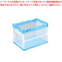 岐阜プラスチック工業 両扉コンテナー CB-21NRリョウトビラ 1個 【ECJ】