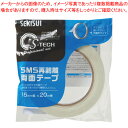 セキスイ 再剥離両面テープ W79OH15 1巻 【ECJ】