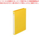 リヒトラブ リングファイル F-862-4 黄 1冊 【ECJ】