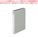 リヒトラブ リングファイル F-862-12 グレー 1冊 【ECJ】