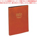 レイメイ藤井 ブロス バインダー BRE170C ブラウン 1冊 【ECJ】