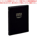 レイメイ藤井 ブロス バインダー BRE200B ブラック 1冊 【ECJ】