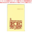 菅公工業 大判クラフト封筒 シ242 8枚 【ECJ】