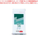 高春堂 ホワイト封筒テープ付 832 100枚 【ECJ】