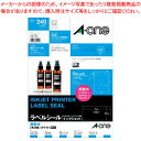 エーワン 超耐水ラベル(インクジェット) 64224 10枚 【ECJ】