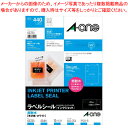 エーワン 超耐水ラベル(インクジェット) 64244 10枚 【ECJ】