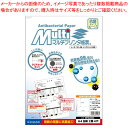 ヒサゴ マルチプリンタ帳票 BPK2003 50枚 【ECJ】(2)