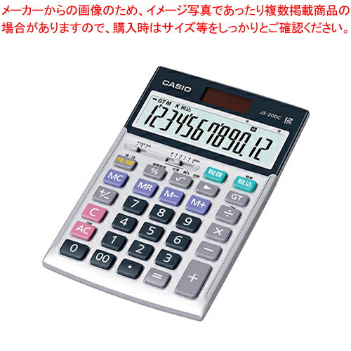 【まとめ買い10個セット品】カシオ 電卓 JS-20DC-N 1台【ECJ】