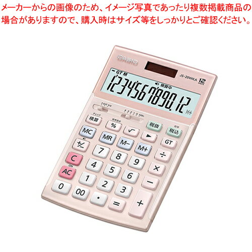 【まとめ買い10個セット品】カシオ 電卓 JS-20WKA-PK-N ピンク 1台【ECJ】