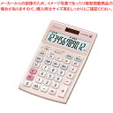 カシオ 電卓 JS-20WKA-PK-N ピンク 1台 【ECJ】