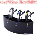 カール 老眼鏡スタンドセット(抗菌) EGS-02 1セット 【ECJ】