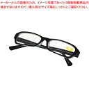 カール 老眼鏡スタンドセット(抗菌) FR-08-15N 1個 【ECJ】