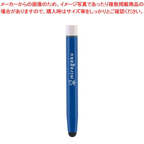 クツワ タッチペン MT005BL ブルー 1本 こどもの手にも使いやすいミニサイズタッチペン。タブレット・スマートフォン（静電容量式タッチパネル）対応。筆入れにも入れやすい！【ECJ】