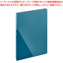 キングジム ジリッツ クリアーファイル 8832Hアオ 青 1冊 立てられるから省スペースで見やすいクリアーファイル。表紙を閉じたままスタンドを引き出し、表紙を広げ、ストッパーを押し込むだけ。