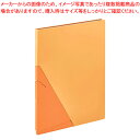 【まとめ買い10個セット品】キングジム ジリッツ クリアーファイル 8832Hキイ 黄 1冊 立てられるから省スペースで見やすいクリアーファイル。表紙を閉じたま...