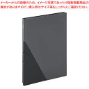 キングジム ジリッツ クリアーファイル 8832Hクロ 黒 1冊 立てられるから省スペースで見やすいクリアーファイル。表紙を閉じたままスタンドを引き出し、表紙を広げ、ストッパーを押し込むだけ。