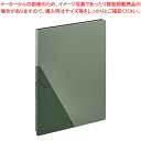 【まとめ買い10個セット品】キングジム ジリッツ クリアーファイル 8832Hミト 緑 1冊 立てられるから省スペースで見やすいクリアーファイル。表紙を閉じたま...