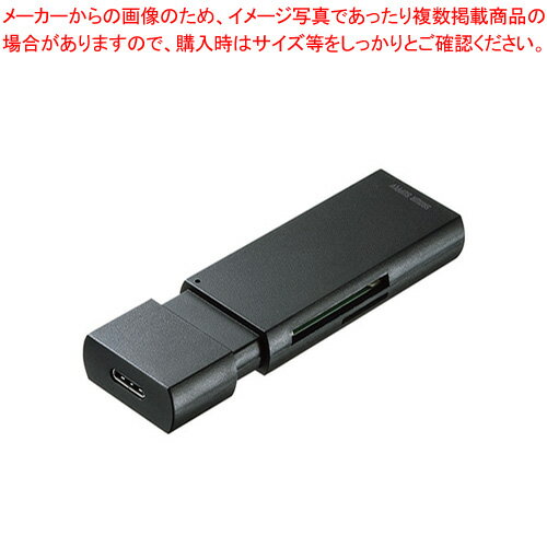 サンワサプライ USB3.1 Type-Cコンパクトカードリーダー ADR-3TCMS7BKN 1個 カードリーダーを使いながら、USB機器も同時に使用可能。ホコリを防止するスライドキャップ式【ECJ】