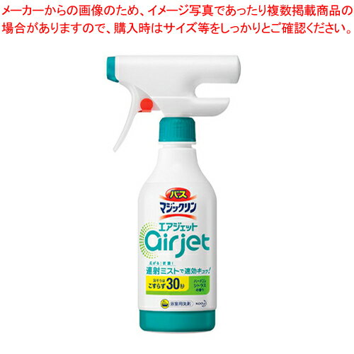 商品の仕様●容量：430ml●入り数：1個※商品画像はイメージです。複数掲載写真も、商品は単品販売です。予めご了承下さい。※商品の外観写真は、製造時期により、実物とは細部が異なる場合がございます。予めご了承下さい。※色違い、寸法違いなども商品画像には含まれている事がございますが、全て別売です。ご購入の際は、必ず商品名及び商品の仕様内容をご確認下さい。※原則弊社では、お客様都合（※色違い、寸法違い、イメージ違い等）での返品交換はお断りしております。ご注文の際は、予めご了承下さい。