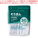 オーミケンシ 雑巾30枚セット 852 30枚 【ECJ】