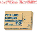 オルディ ポリバッグ エコノミー200枚BOX PBE-N45-200 200枚 【ECJ】