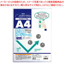 【まとめ買い10個セット品】ベロス カードケース硬質・抗菌 CHCA-401 1枚【ECJ】