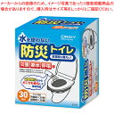 オルディ 防災トイレ BT30 1セット 【ECJ】