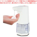 【まとめ買い10個セット品】ダイト 卓上型センサー式ディスペンサー ADT-360F 1台【ECJ】