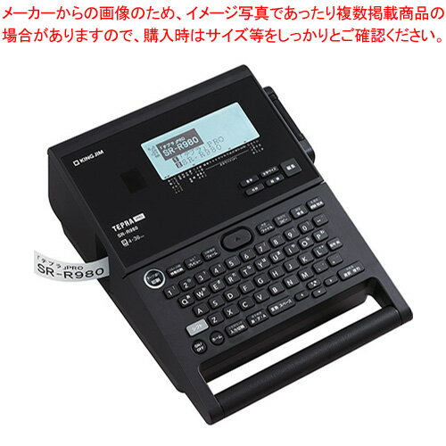 キングジム 「テプラ」PRO SRシリーズ SR-R980クロ ブラック 1台 【ECJ】