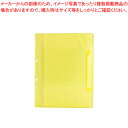 【まとめ買い10個セット品】ビュートンジャパン ファイリングクリヤーブック サイドウェイ A4判タテ型 10ポケット・2穴 FLCS-A4-10CY イエロー【...
