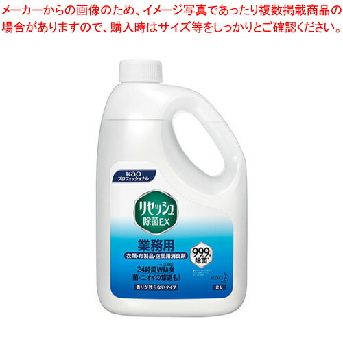 商品の仕様●容量:2l※商品画像はイメージです。複数掲載写真も、商品は単品販売です。予めご了承下さい。※商品の外観写真は、製造時期により、実物とは細部が異なる場合がございます。予めご了承下さい。※色違い、寸法違いなども商品画像には含まれている事がございますが、全て別売です。ご購入の際は、必ず商品名及び商品の仕様内容をご確認下さい。※原則弊社では、お客様都合（※色違い、寸法違い、イメージ違い等）での返品交換はお断りしております。ご注文の際は、予めご了承下さい。→単品での販売はこちら