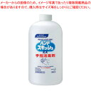 花王 ハンドスキッシュEX ハンドスキッシュEXつけかえ用 【ECJ】