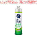 花王 キュキュット キュキュット クリア除菌緑茶の香り 本体 240ml 【ECJ】