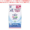 花王 ビオレu 除菌やわらかウェットシート ビオレu 除菌やわらかウェットシート ノンアルコール 【ECJ】