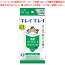 ライオン キレイキレイ除菌ウエットシート キレイキレイ除菌ウエットシートアルコール30枚 【ECJ】(3)