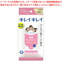 ライオン キレイキレイ除菌ウエットシート キレイキレイ除菌ウエットシートノンアルコール30枚 【ECJ】