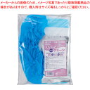 商品の仕様●セット内容:帽子、マスク、手袋、エプロン、シューズカバー、紙製チリトリ2枚、ペーパータオル、輪ゴム2本、ビニール袋黒(中)、ビニール袋白(大)、リバース消臭クリーン●材質:帽子/マスク=不織布、手袋/エプロン/シューズカバー=PE※商品画像はイメージです。複数掲載写真も、商品は単品販売です。予めご了承下さい。※商品の外観写真は、製造時期により、実物とは細部が異なる場合がございます。予めご了承下さい。※色違い、寸法違いなども商品画像には含まれている事がございますが、全て別売です。ご購入の際は、必ず商品名及び商品の仕様内容をご確認下さい。※原則弊社では、お客様都合（※色違い、寸法違い、イメージ違い等）での返品交換はお断りしております。ご注文の際は、予めご了承下さい。