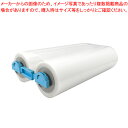 アコ・ブランズ オートフィードラミネーター FOTON30 専用ロールフィルム 0.075mm厚 FOTONR075F 【ECJ】
