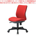 アイコ 事務用チェア 肘なし OA-3105(FG3)CRM カーマイン 【ECJ】