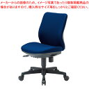 アイコ 事務用チェア 肘なし OA-3105(FG3)DBU ダークブルー 【ECJ】