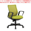 アイコ 事務用チェア サークル肘 OA-3215B-FBJ(FG3)YGN イエローグリーン 【ECJ】
