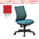アイコ 事務用チェア 肘なし OA-3205B(FG3)CRM カーマイン 【ECJ】